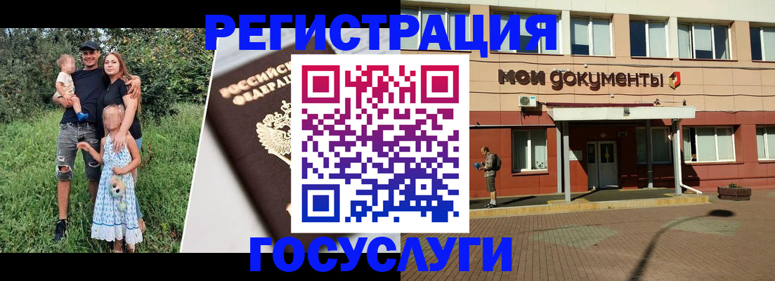 купить прописку в Каспийске